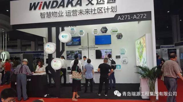 文達(dá)通攜“未來社區(qū)計(jì)劃”亮相上海物業(yè)展