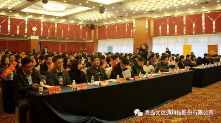 誠信經(jīng)營(yíng) 真誠奉獻(xiàn)——文達(dá)通成為 “青島市誠信企業(yè)”