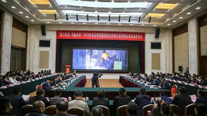 互利共贏 助力鄒城智慧城市建設(shè)丨青島瑞源集團(tuán)與山東宏河集團(tuán)實(shí)現(xiàn)戰(zhàn)略合作