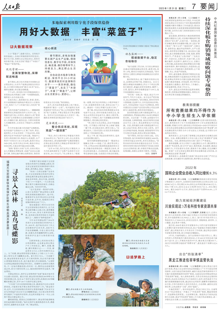 智慧城市.jpg 智慧城市.jpg