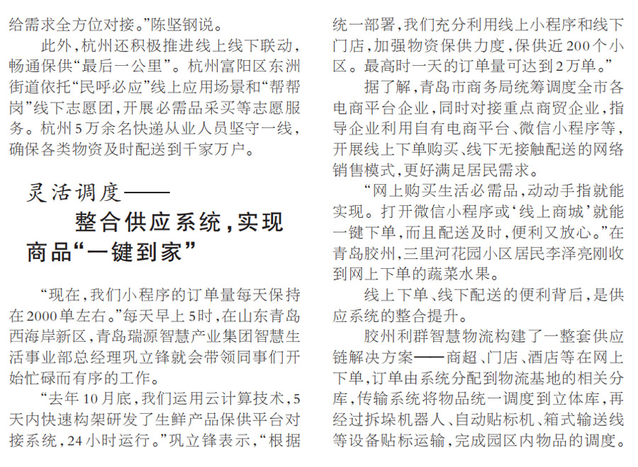 智慧城市.jpg 智慧城市.jpg