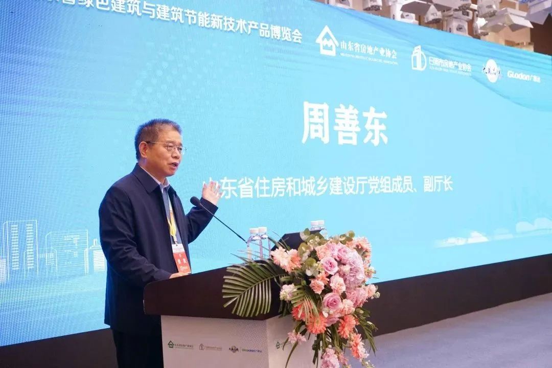 加快綠色低碳轉(zhuǎn)型，建設(shè)美麗宜居城鄉(xiāng)丨文達(dá)通股份新型“物管城市”模式亮相2023房地產(chǎn)企業(yè)數(shù)字化發(fā)展論壇