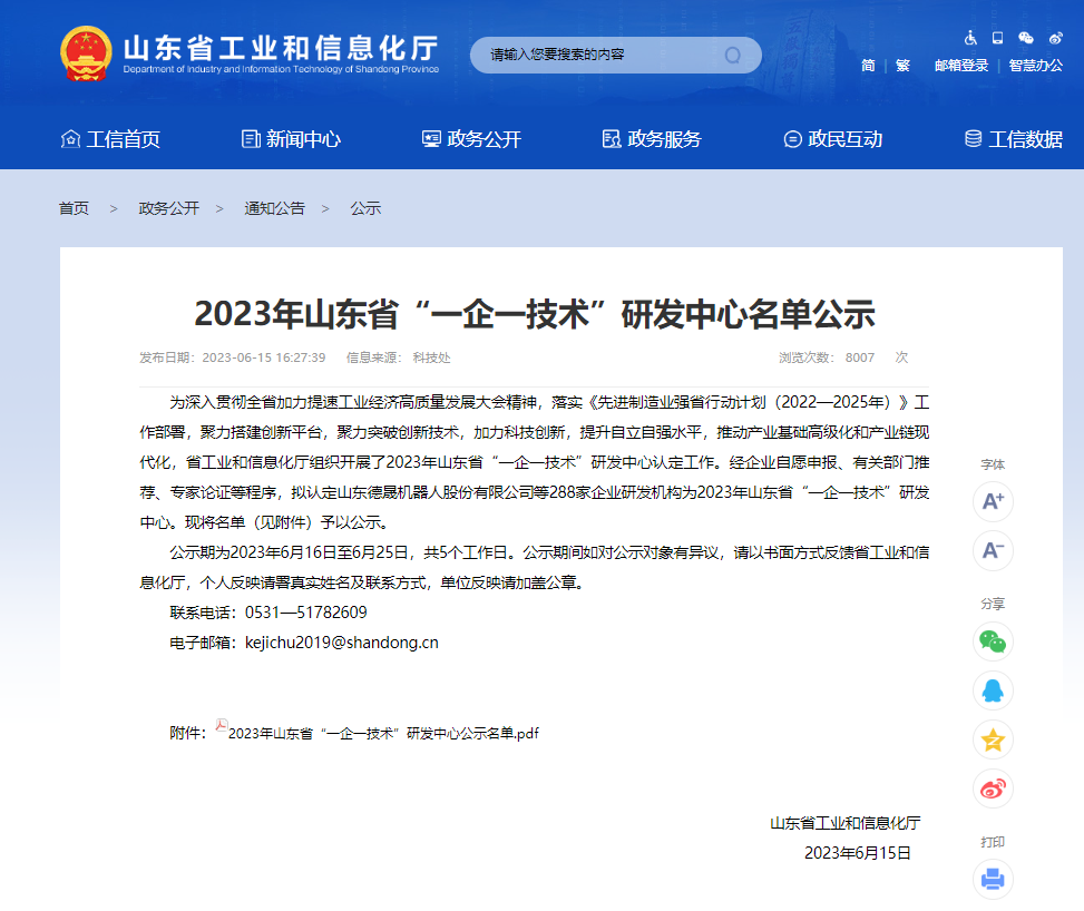 1688086120937371.png 68.png