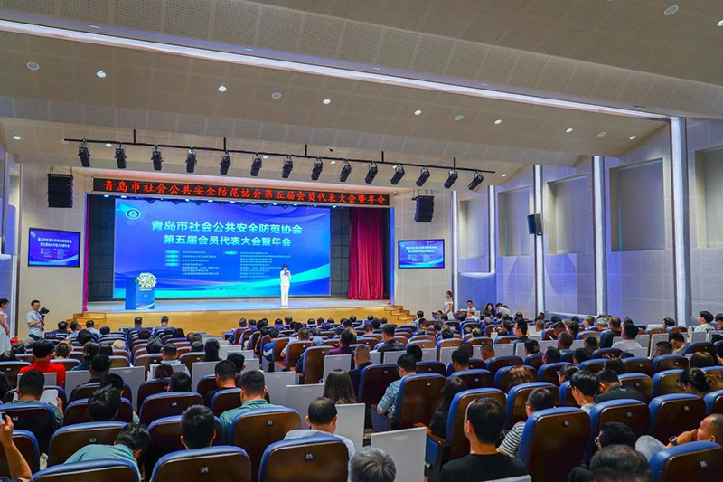 青島市社會(huì)公共安全防范協(xié)會(huì)第五屆會(huì)員代表大會(huì)暨年會(huì)順利召開(kāi)，文達(dá)通股份獲多項(xiàng)榮譽(yù)