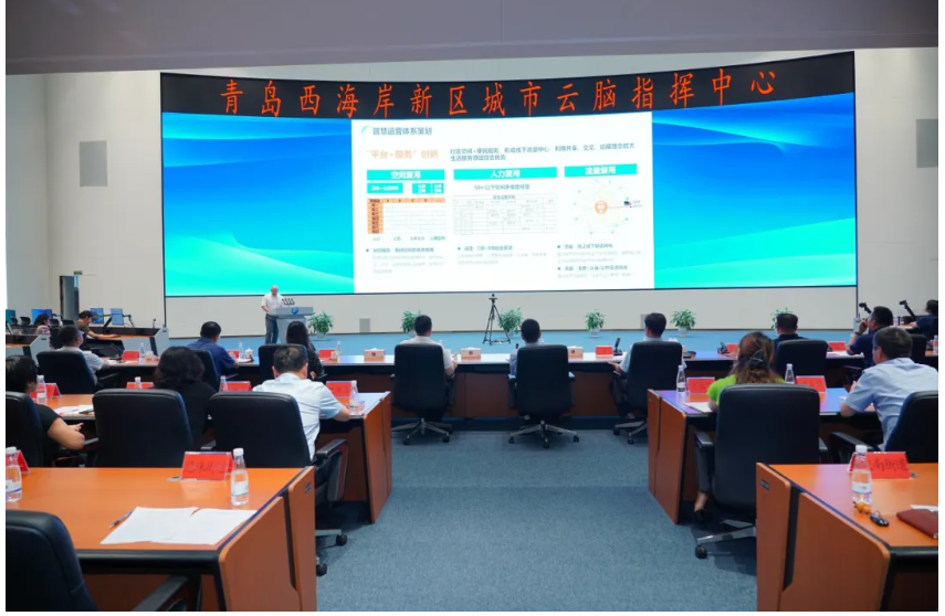 2024年青島市便民設(shè)施進(jìn)社區(qū)暨智慧城市宣講活動順利舉辦
