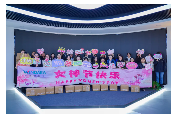 致敬文達通股份全體女職工