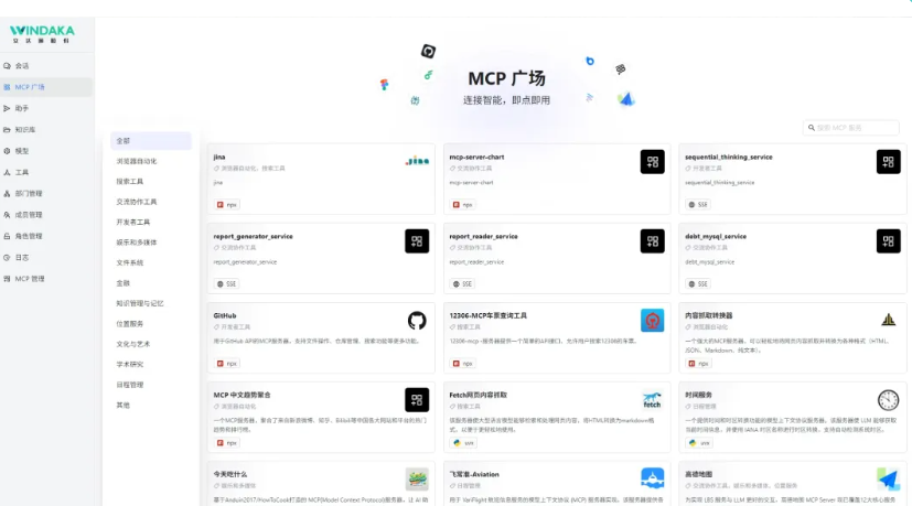 文達(dá)通股份誠(chéng)摯邀請(qǐng)您共赴2025中國(guó)物博會(huì) 文達(dá)通股份誠(chéng)摯邀請(qǐng)您共赴2025中國(guó)物博會(huì)