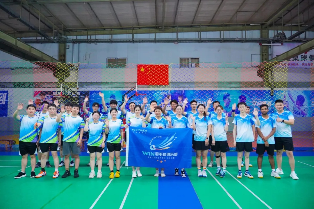 凝心聚力，“羽”你同行丨文達(dá)通股份“WIN羽毛球俱樂(lè)部”友誼賽順利舉辦