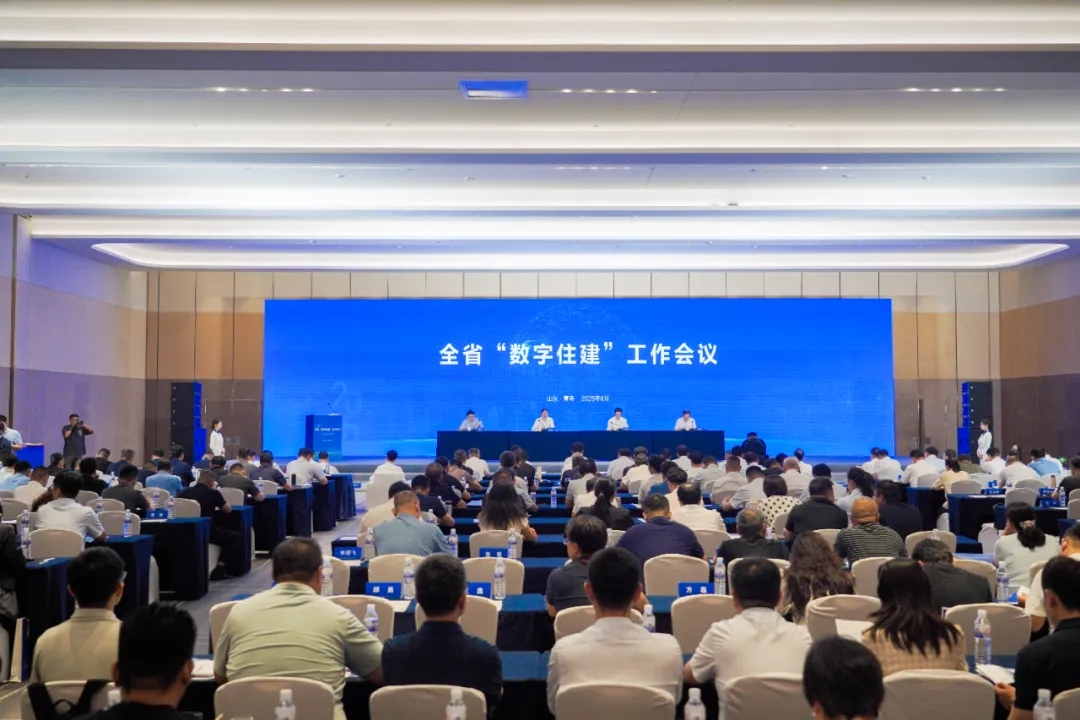 文達(dá)通股份攜“問(wèn)道機(jī)器人”系列產(chǎn)品亮相山東省數(shù)字住建交流研討會(huì)